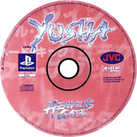 Yusha: Heavens Gate - Disc (Europe) - 700x700