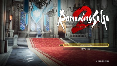 Romancing Saga 2: Revenge of the Seven - Screenshot - Game Title (Japan) - 1280x720