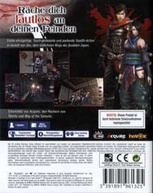 Shinobido 2: Revenge of Zen - Box - Back (Germany) - 388x489