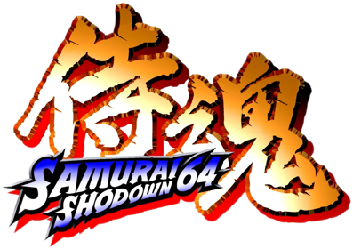 Samurai Shodown 64 - Clear Logo (United States) - 1562x1103