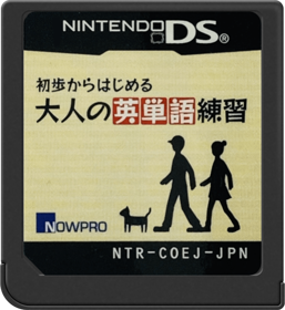 Shoho kara Hajimeru: Otona no Eitango Renshuu - Cart - Front (Japan) - 517x564