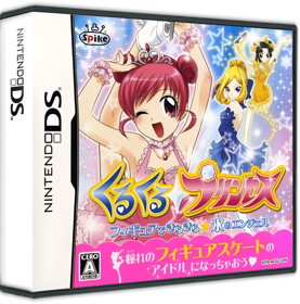 Imagine: Figure Skater - Box - 3D (Japan) - 900x911