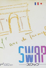 Swap - Box - Front (Japan) - 352x512