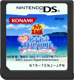 Tennis no Ouji-sama: Gyutto! Dokidoki Survival: Umi to Yama no Love Passion - Cart - Front (Japan) - 517x564