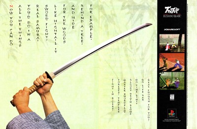 Bushido Blade - Advertisement Flyer - Front (North America) - 4000x2620