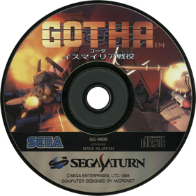 Gotha: Ismailia Seneki - Disc (Japan) - 1430x1430