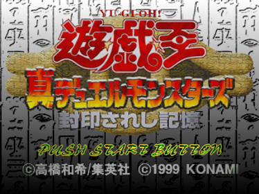 Yu-Gi-Oh! Forbidden Memories - Screenshot - Game Title (Germany) - 640x480