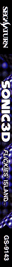 Sonic 3D Blast - Box - Spine (Japan) - 62x1379