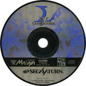 Langrisser IV - Disc (Japan) - 1430x1430