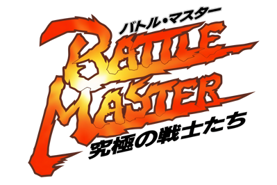 Battle Master: Kyuukyoku no Senshi-Tachi - Clear Logo (Japan) - 4000x2666