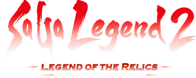 SaGa 2: Hihou Densetsu: Goddess of Destiny - Clear Logo (United States) - 1774x710