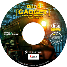Gadget: Invention, Travel & Adventure - Disc (Korea) - 684x684