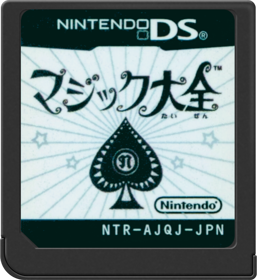 Master of Illusion - Cart - Front (Japan) - 517x564