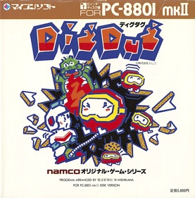 Dig Dug - Box - Front (Japan) - 651x660