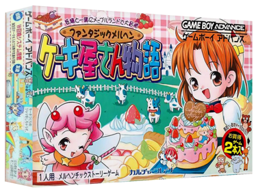 Fantastic Marchen: Cake-yasan Monogatari \ Doubutsu Chara Navi Uranai Kosei Shinri Gaku - Box - 3D (Japan) - 1327x989