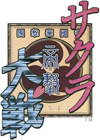Sakura Taisen - Clear Logo (Japan) - 208x292