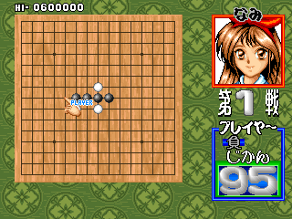 Illustration of Renju Kizoku