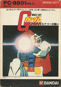 Mobile Suit Gundam: Luna 2 no Tatakai - Box - Front (Japan) - 557x785
