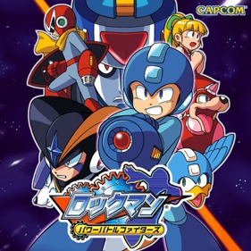 Rockman Power Battle Fighters - Square (Japan) - 640x640