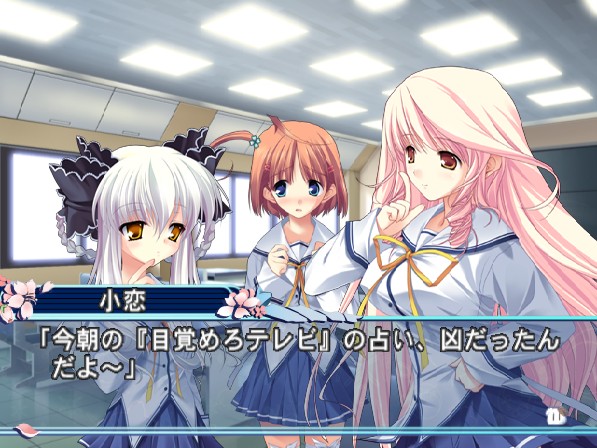 Illustration of D.C. II P.S.: Da Capo II Plus Situation