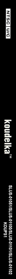 Koudelka - Box - Spine (North America) - 78x1360
