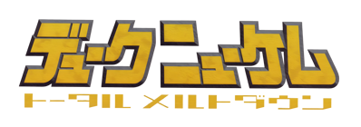 Duke Nukem: Total Meltdown - Clear Logo (Japan) - 4400x1548