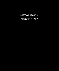 Metal Max 4: Gekkou no Diva - Screenshot - Game Title (Japan) - 400x480