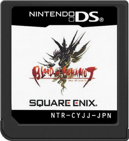 Blood of Bahamut: Buraddo obu Bahamuto - Cart - Front (Japan) - 517x564