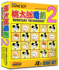 Momotarou Dengeki 2: Momotaro Thunderbolt - Box - 3D (Japan) - 837x998