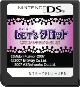 Fujimori Midori no Let's Tarot: Anata mo Kyou kara Uranaishi - Cart - Front (Japan) - 517x564