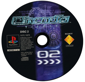Circadia - Disc (Japan) - 1044x1008