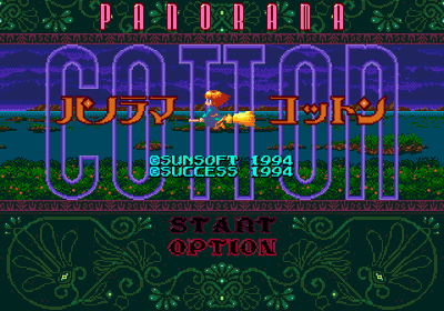 Panorama Cotton - Screenshot - Game Title (Japan) - 320x224