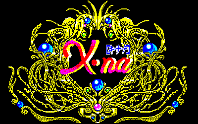 X-na - Screenshot - Game Title (Japan) - 640x400