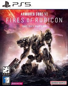 Armored Core VI: Fires of Rubicon - Box - Front (Korea) - 713x895
