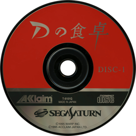 D - Disc (Japan) - 1430x1430