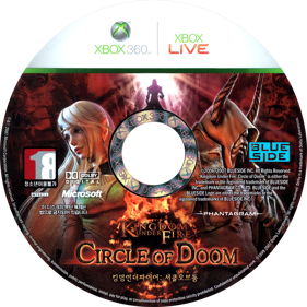 Kingdom Under Fire: Circle of Doom - Disc (Korea) - 1367x1367
