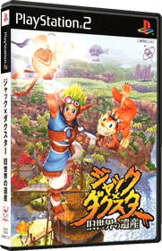 Jak and Daxter: The Precursor Legacy - Box - 3D (Japan) - 567x878