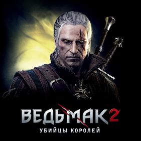 The Witcher 2: Assassins of Kings - Square (Russia) - 1500x1500