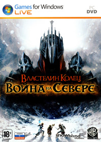 The Lord of the Rings: War in the North - Box - Front (Russia) - 1519x2137