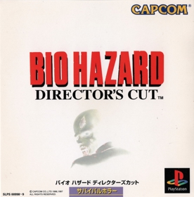 Resident Evil - Box - Front (Japan) - 2127x2160