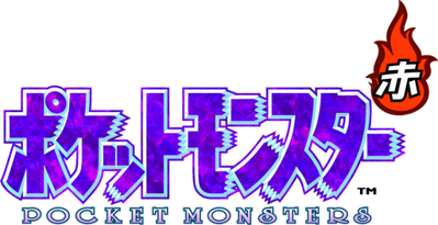 Pokémon Red Version - Clear Logo (Japan) - 512x263