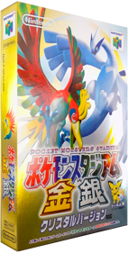 Pokémon Stadium 2 - Box - 3D (Japan) - 850x1680