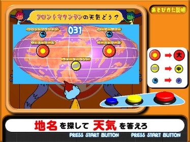 Kaizen Channel Mars TV - Screenshot - Gameplay (Japan) - 640x480