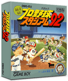 Higashio Osamu Kanshuu Pro Yakyuu Stadium '92 - Box - 3D (Japan) - 837x998