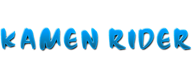 Kamen Rider: Kyoufu! Fukkatsu no Shokkaa Gundan!! - Clear Logo (World) - 2500x1042