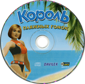 Bikini Beach: Stunt Racer - Disc (Russia) - 794x784