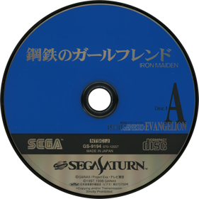 Shinseiki Evangelion: Koutetsu no Girlfriend - Disc (Japan) - 1430x1430