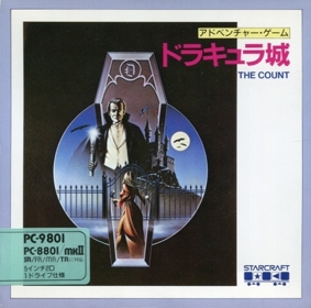 The Count - Box - Front (Japan) - 512x507