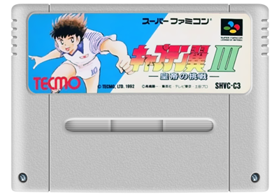 Captain Tsubasa III: Koutei no Chousen - Fanart - Cart - Front (Japan) - 512x359