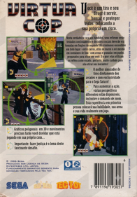Virtua Cop - Box - Back (Brazil) - 864x1237